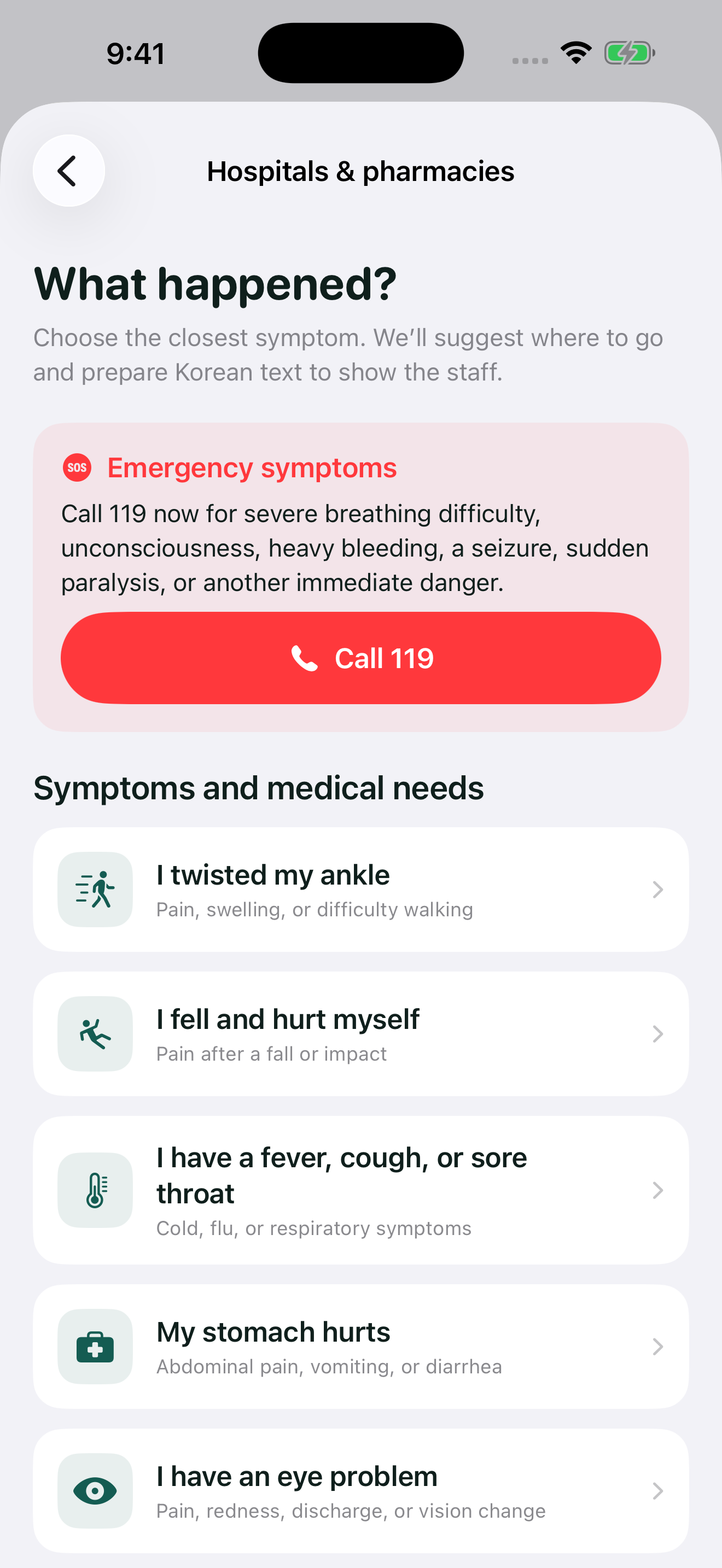 Feel unwell? Know where to go—and what to say. — 1/3